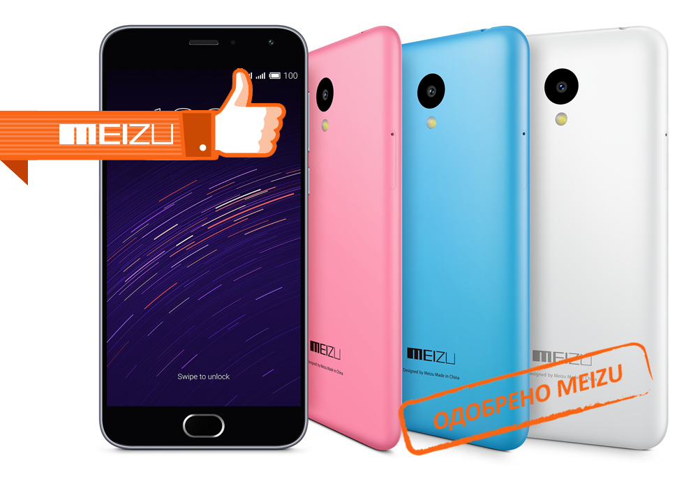 Ремонт телефонов Meizu в Щербинкe