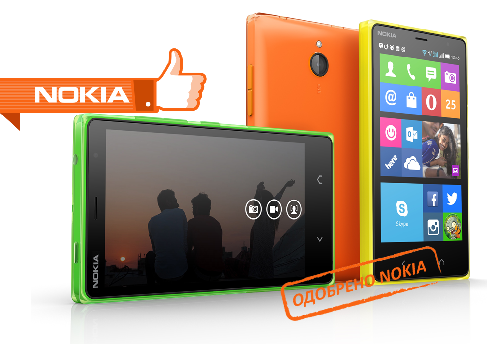 Ремонт телефонов Nokia в Щербинкe
