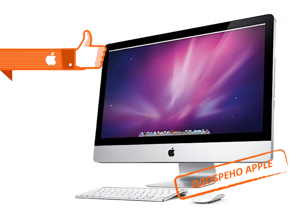 Ремонт Apple iMac в Щербинкe