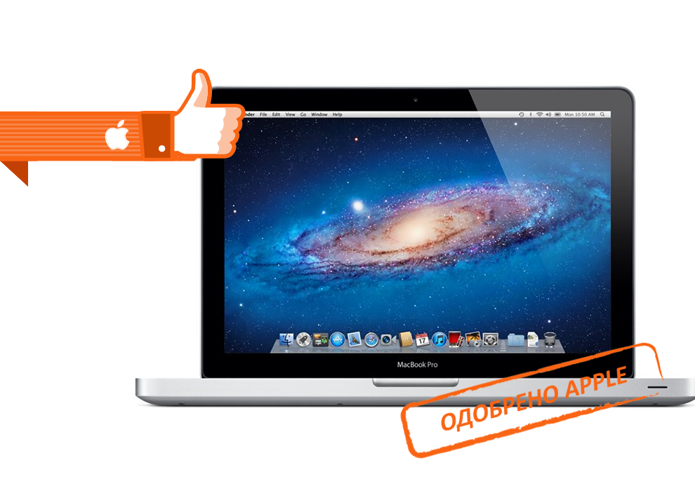 Ремонт Apple MacBook Pro в Щербинкe