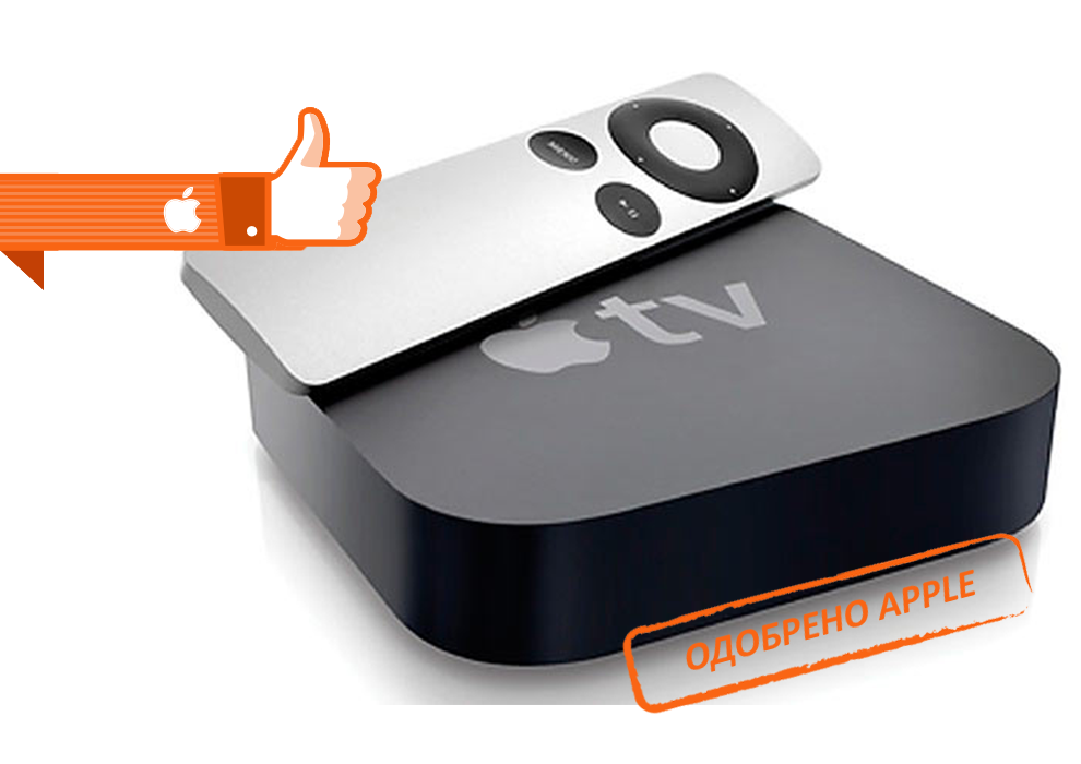 Ремонт Apple TV в Щербинкe