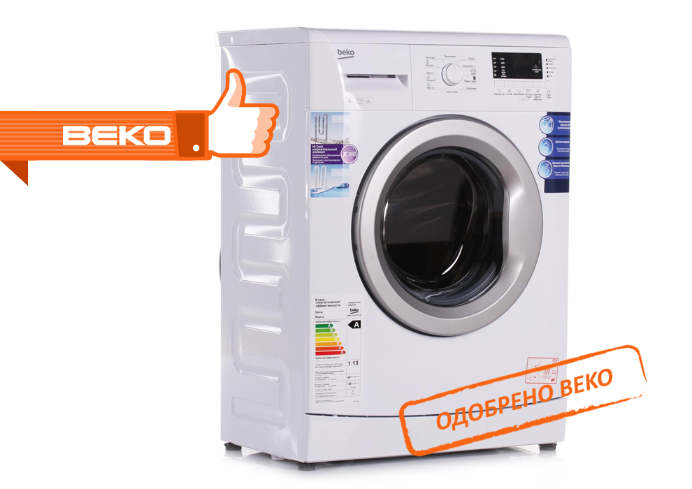 Ремонт стиральных машин Beko в Щербинкe