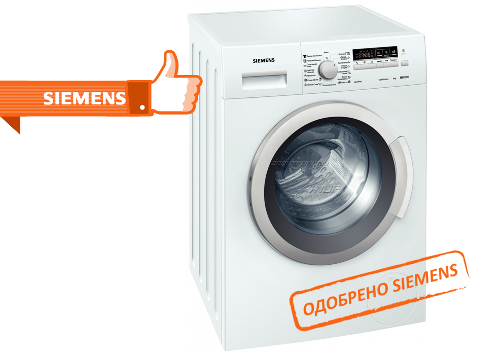 Ремонт стиральных машин Siemens в Щербинкe